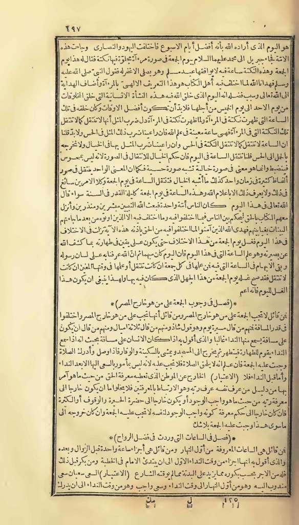 futmak.com - Page 497 - from part One of the first Boulaq edition